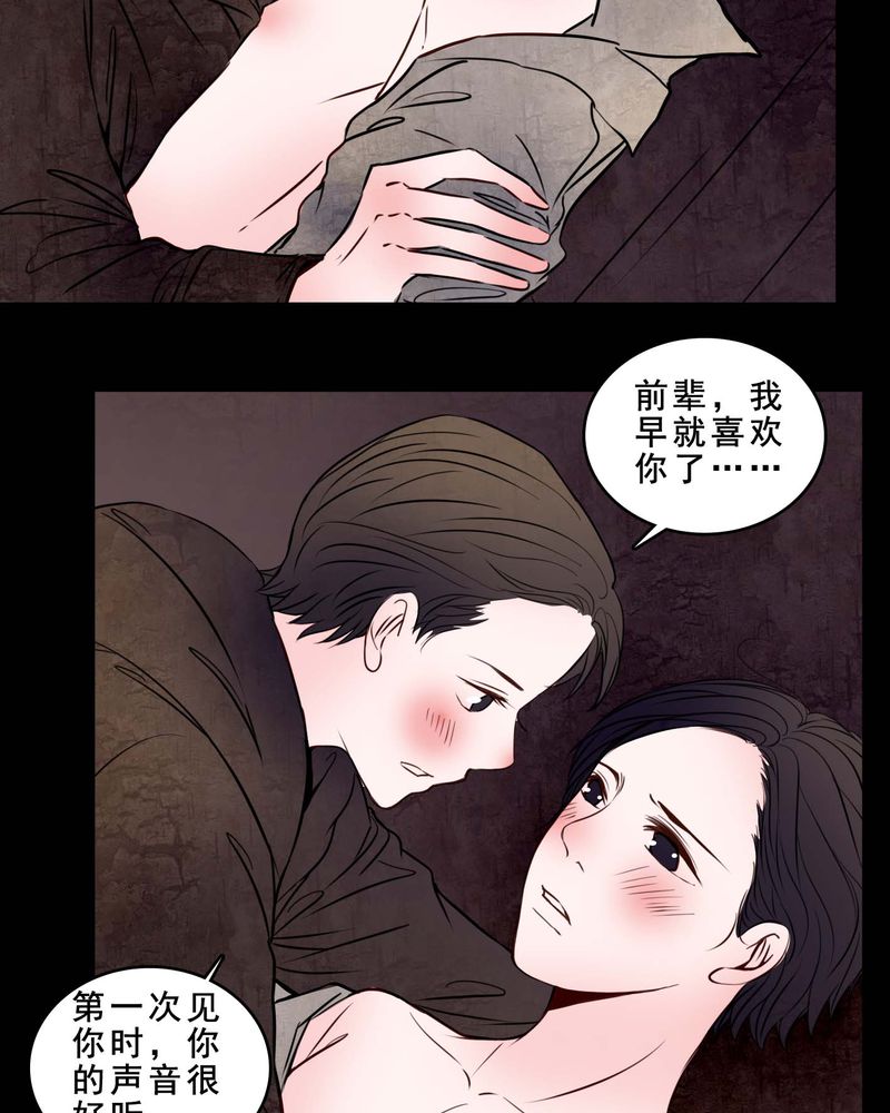 第79章：表现好2