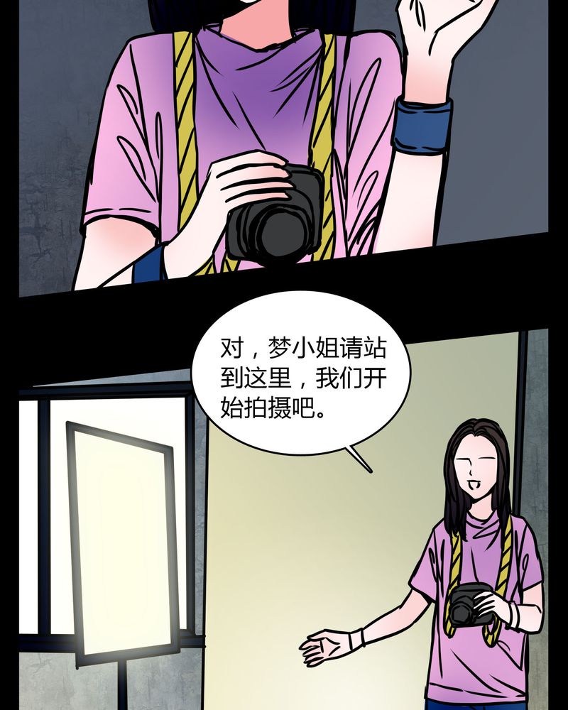第64章：小助理的幻想25
