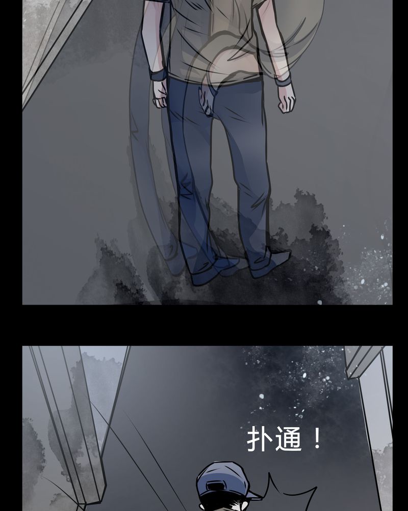 第16章：副导演疯了33
