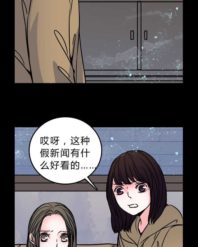 第51章：假恋情24