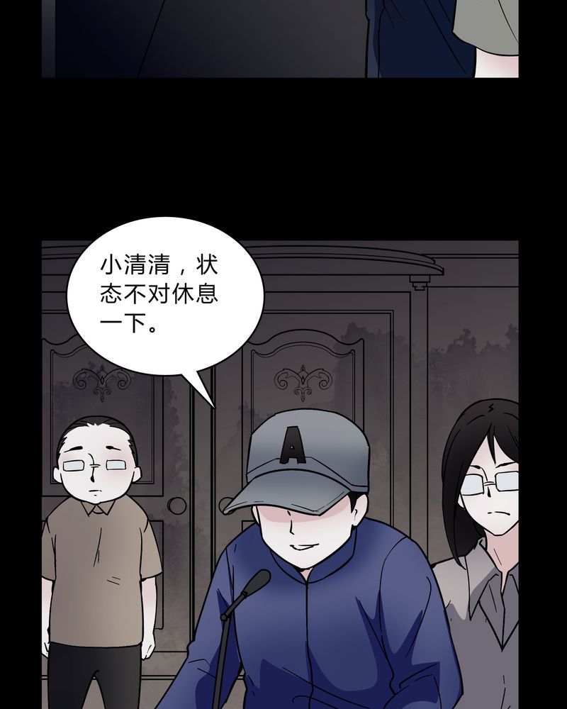 第37章：疑惑？23