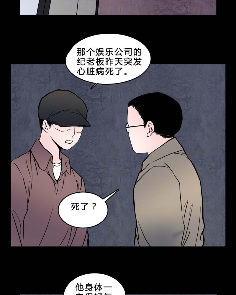 第85章：我是梦馨予2