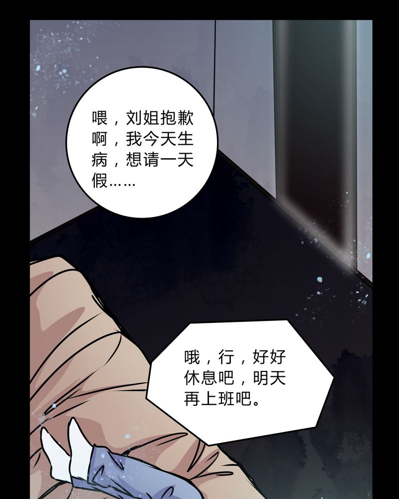第41章：深夜练舞6