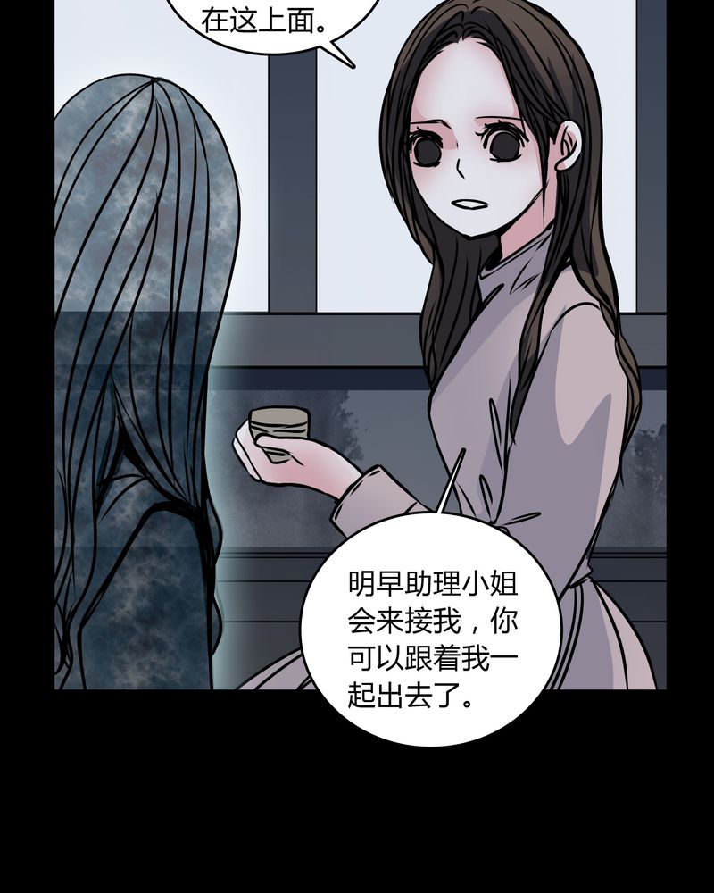 第36章：男鬼的规则5