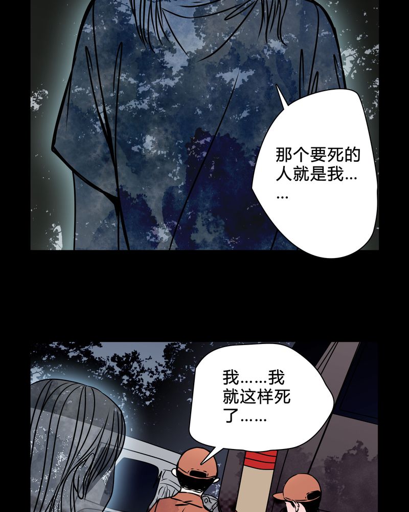 第38章：奇怪的力量10