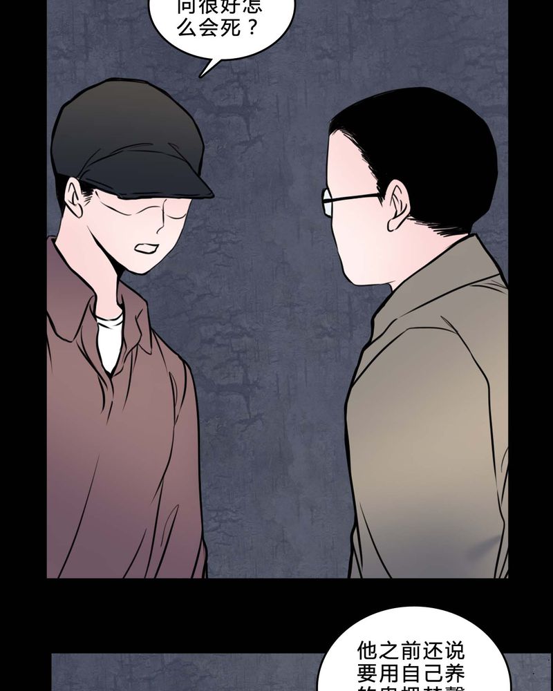 第85章：我是梦馨予3