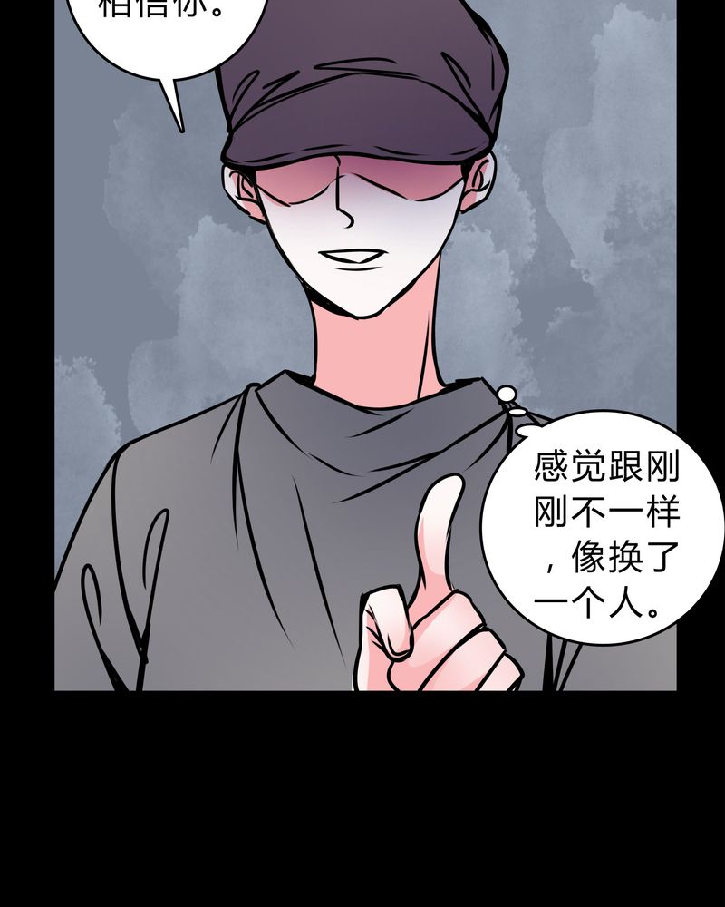 第56章：难道是鬼？5