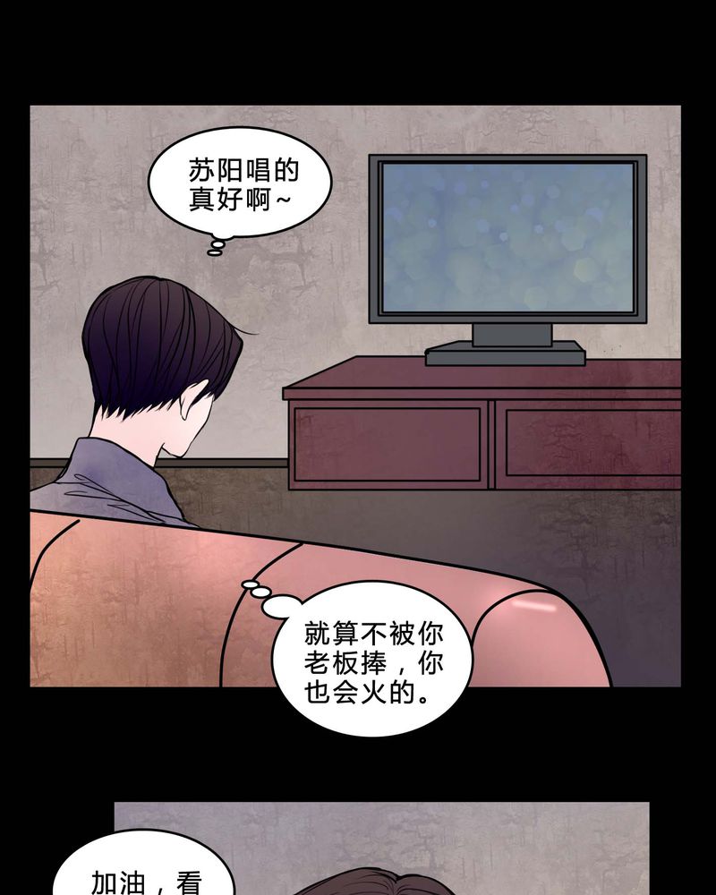 第78章：在一起吧12