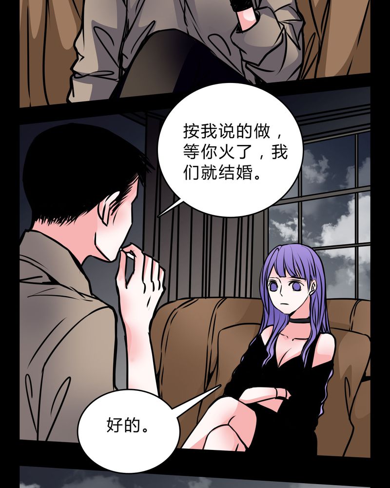 第57章：晴天霹雳2