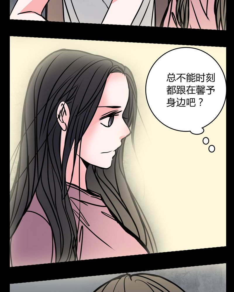第62章：别动手25