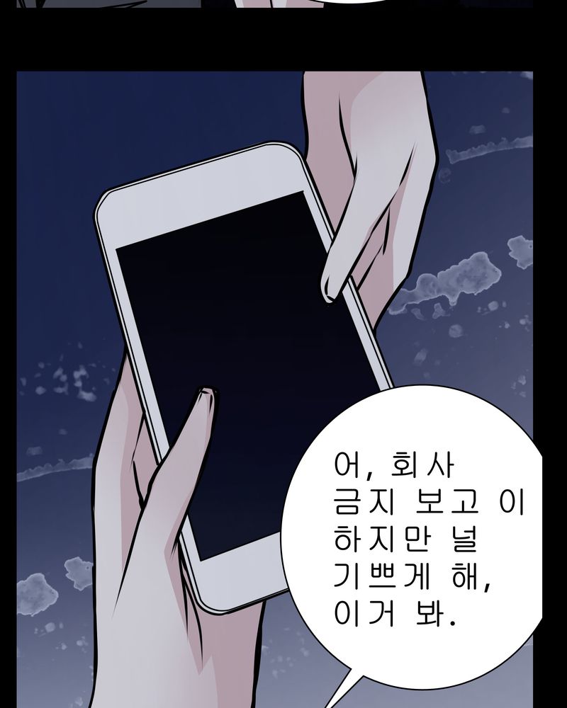 第15章：只有我看得到？28