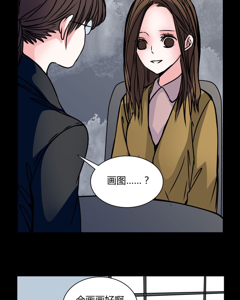 第35章：新鬼出现11