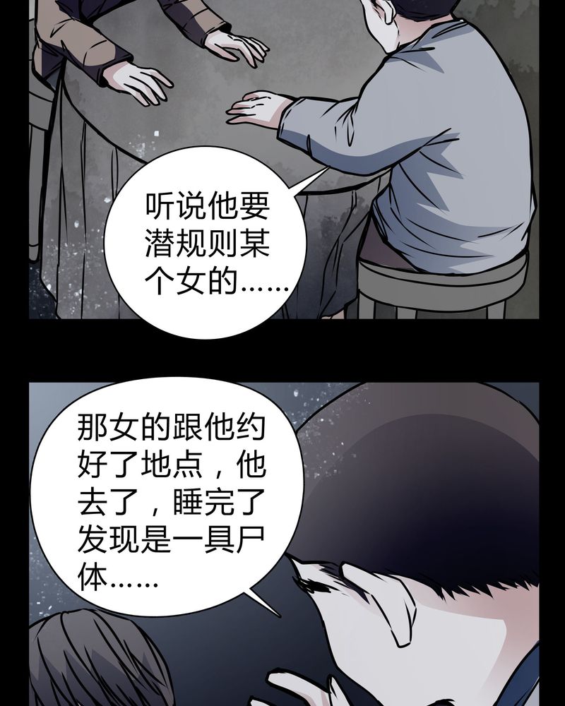 第18章：制片人的机会12