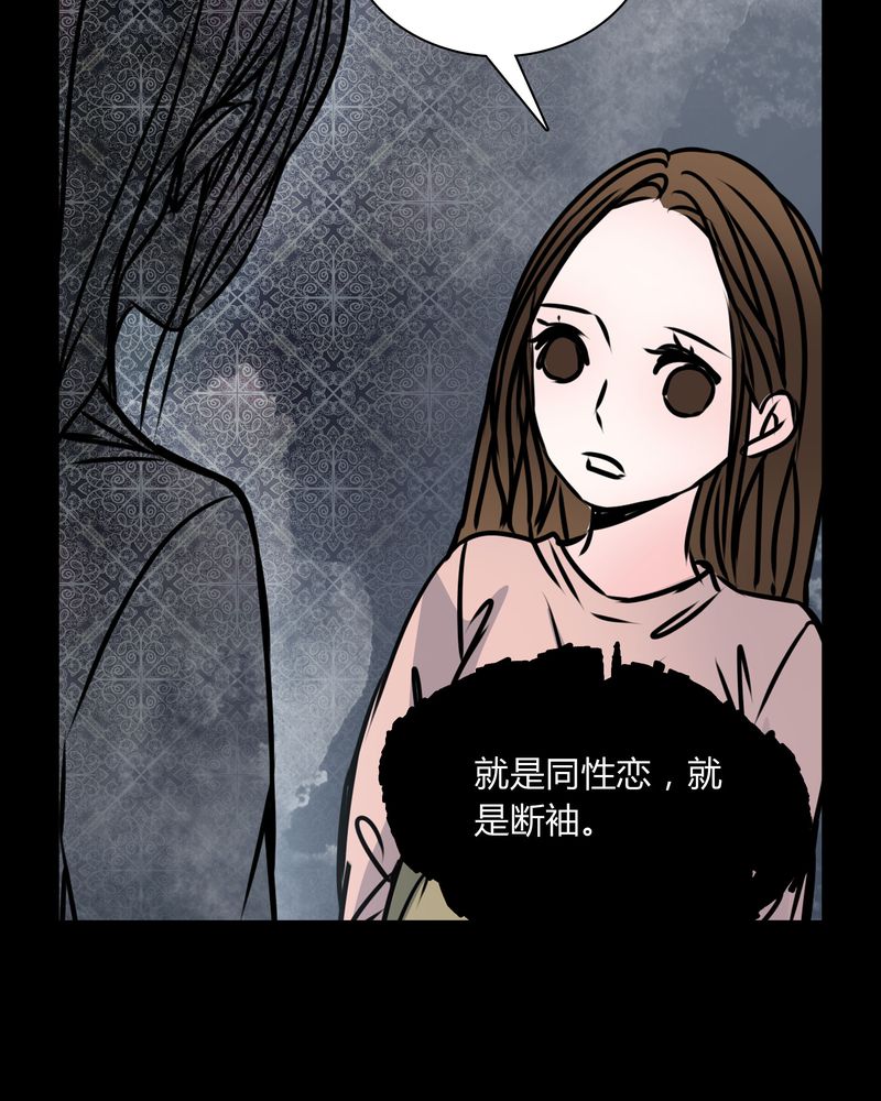 第35章：新鬼出现34