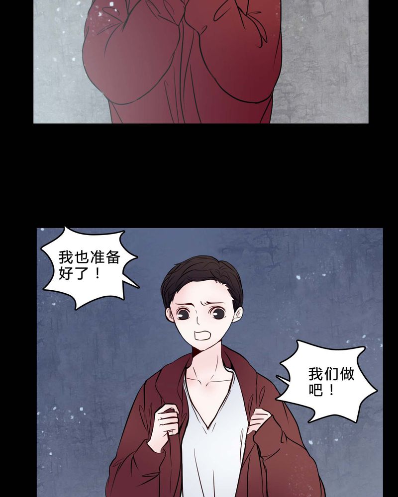 第77章：想清楚17