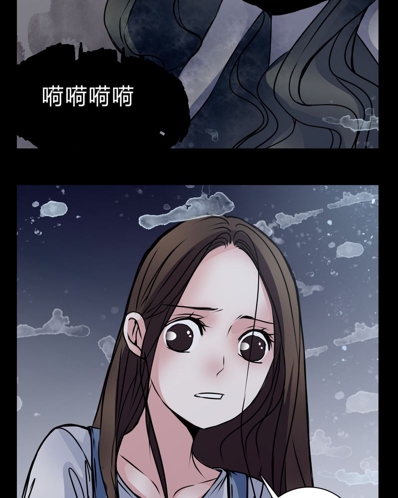 第14章：鬼交9