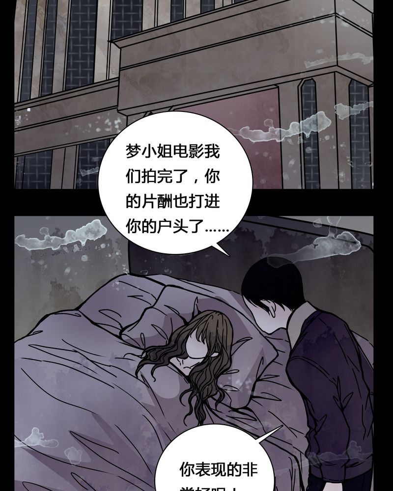 第22章：男主听见女主说韩语？12