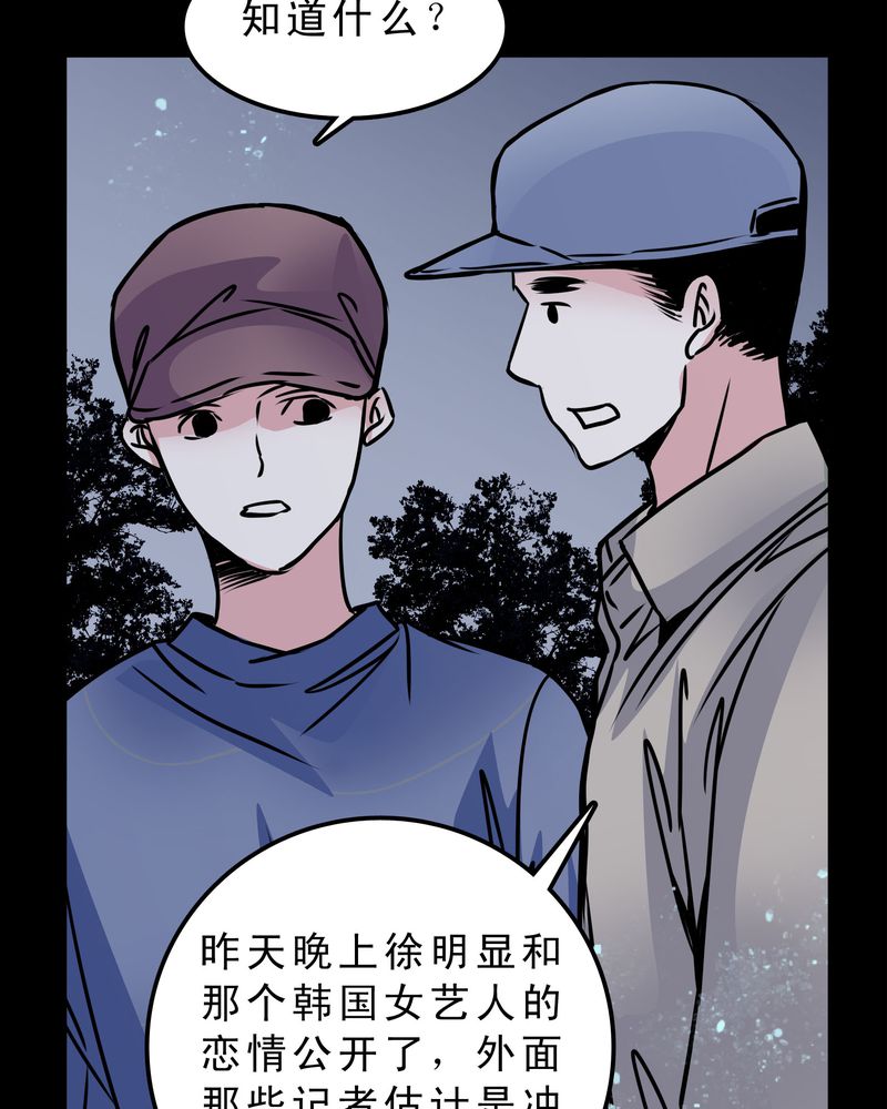 第53章：暴力倾向6