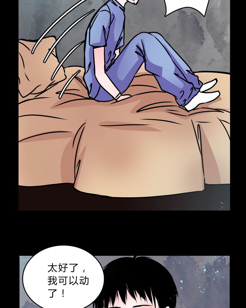 第41章：深夜练舞11