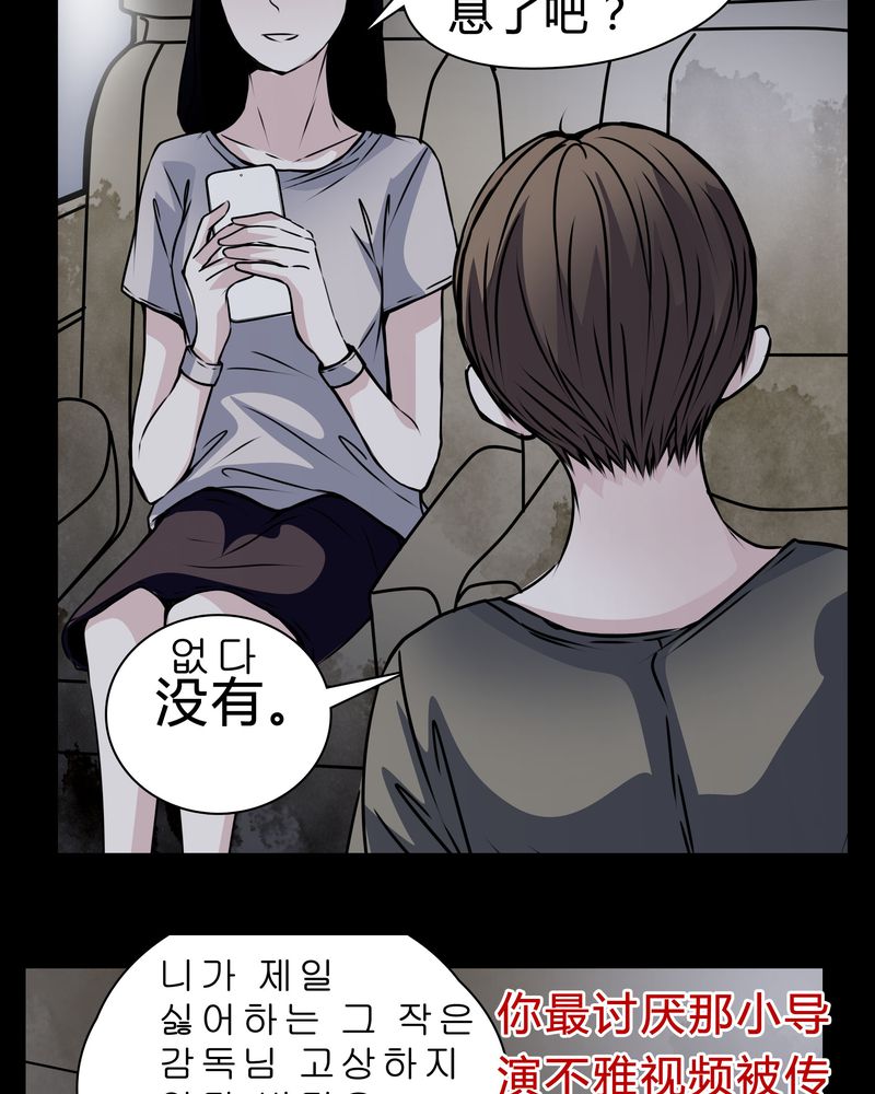 第15章：只有我看得到？26
