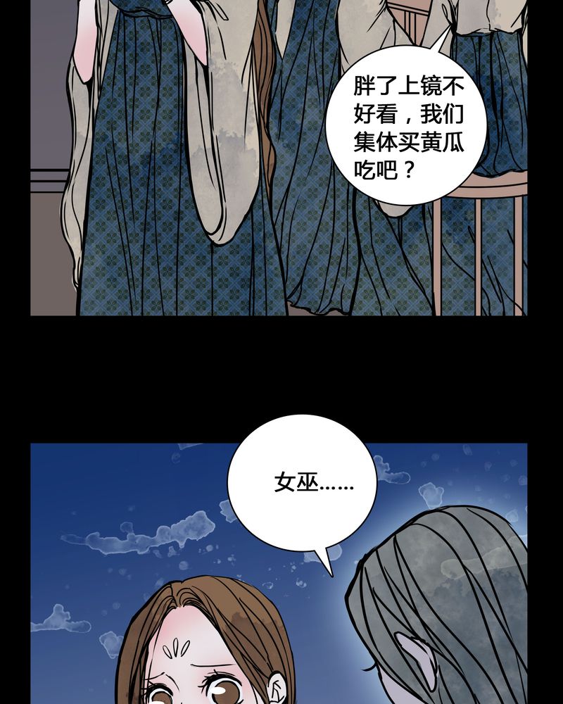 第24章：幸福3