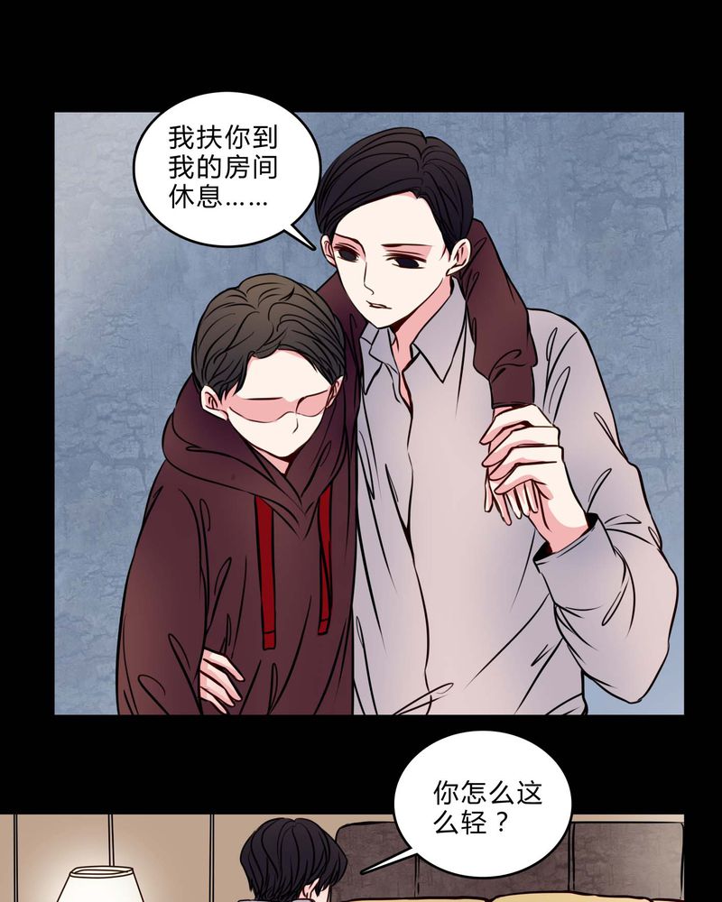 第76章：有反应12