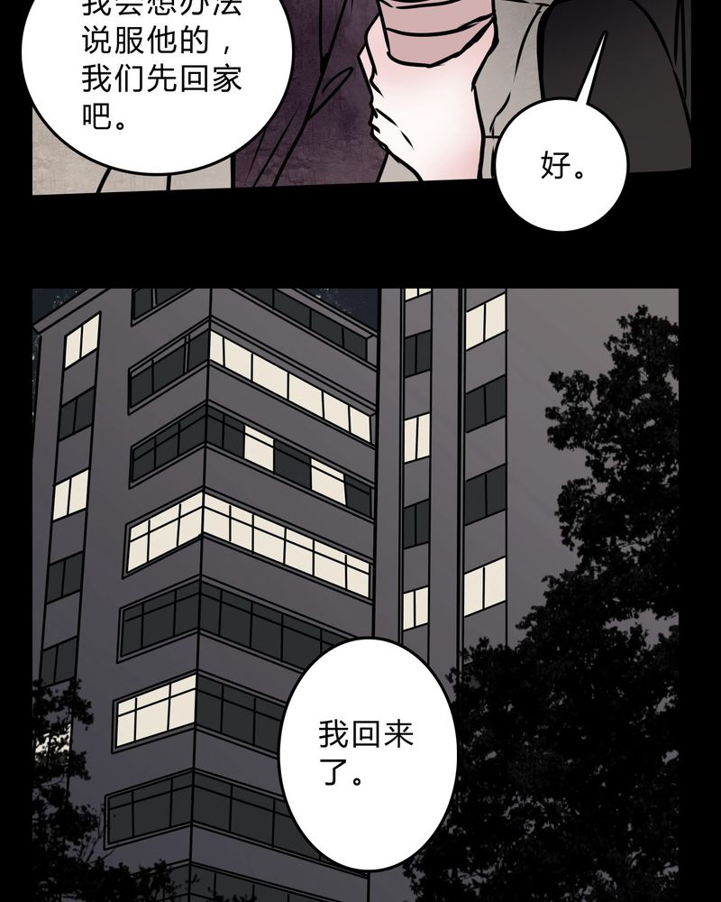第57章：晴天霹雳25