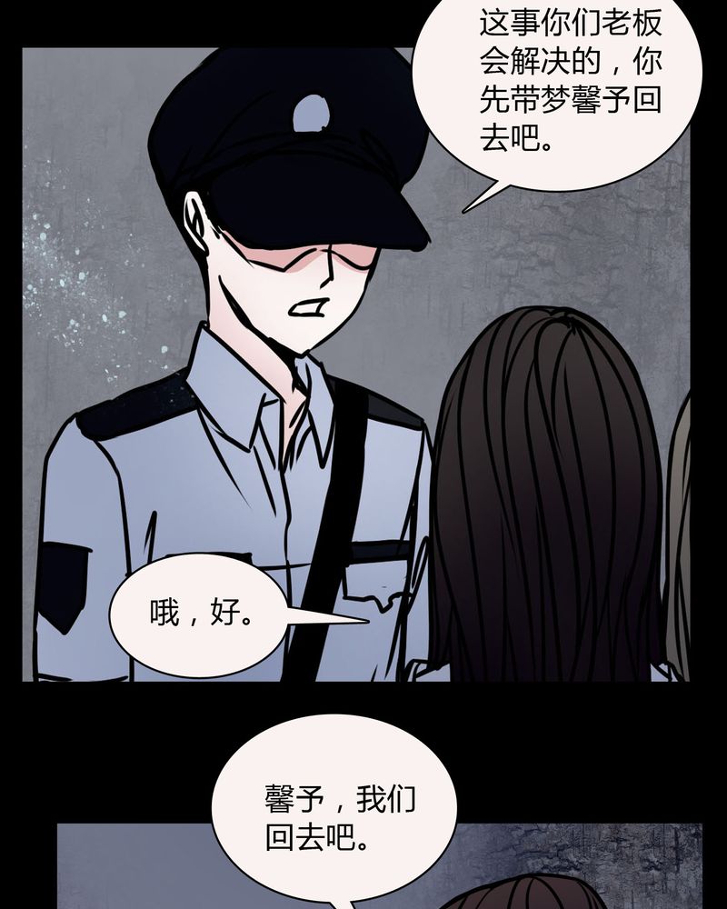 第68章：倒霉的女星19
