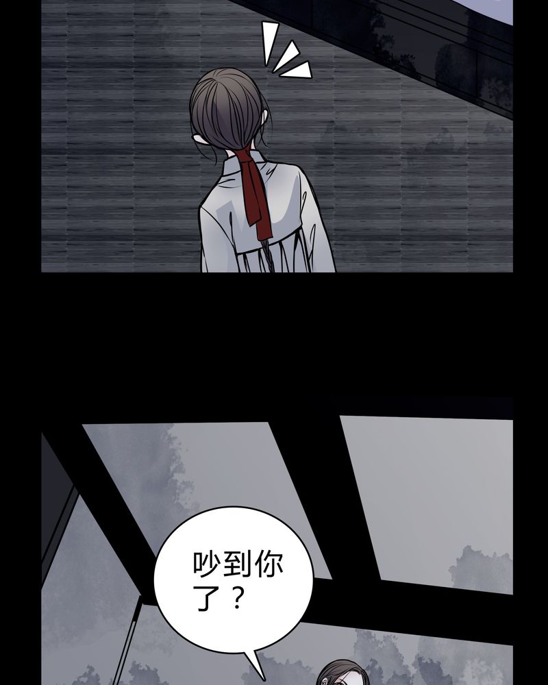 第43章：红宝石24