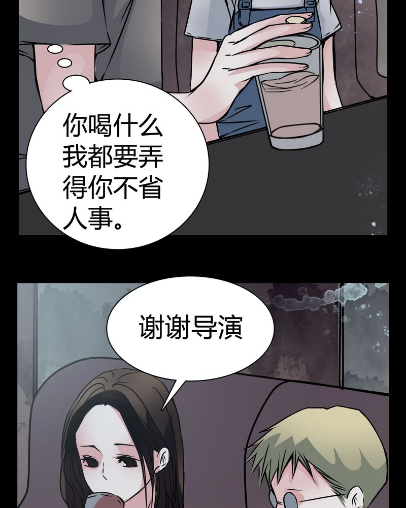 第13章：糟糕28