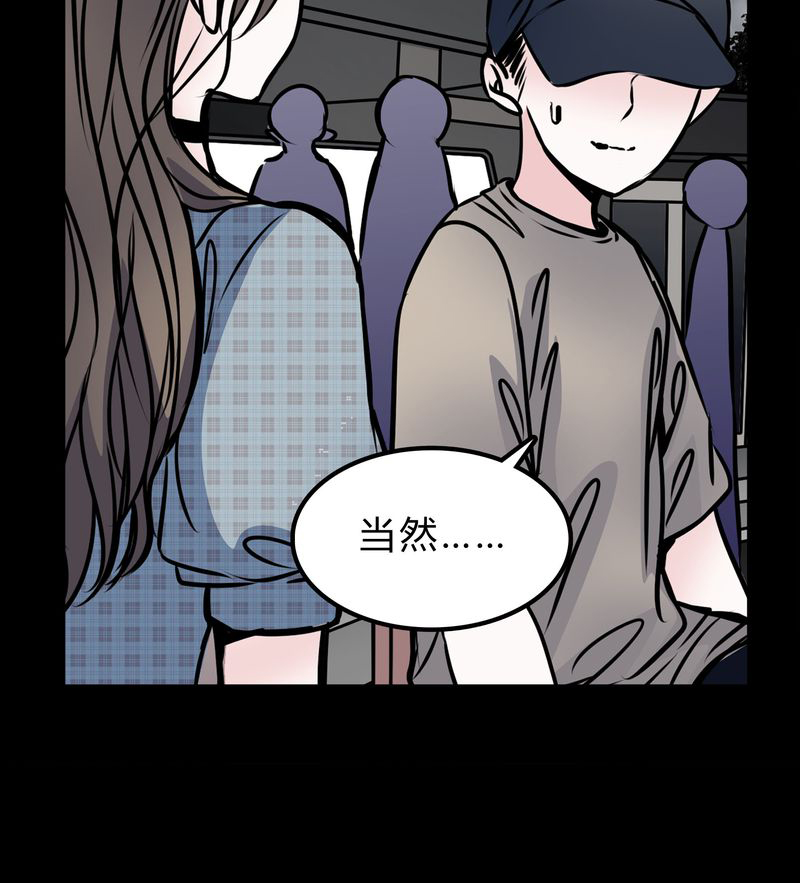 第49章：出国机遇35