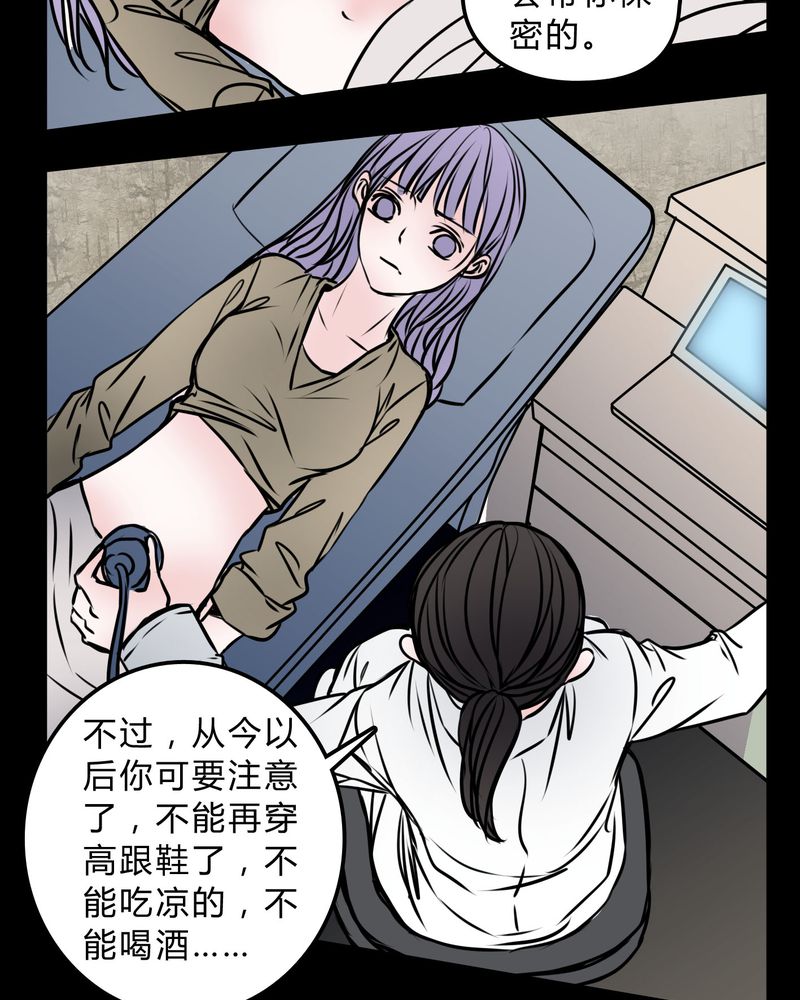 第57章：晴天霹雳10