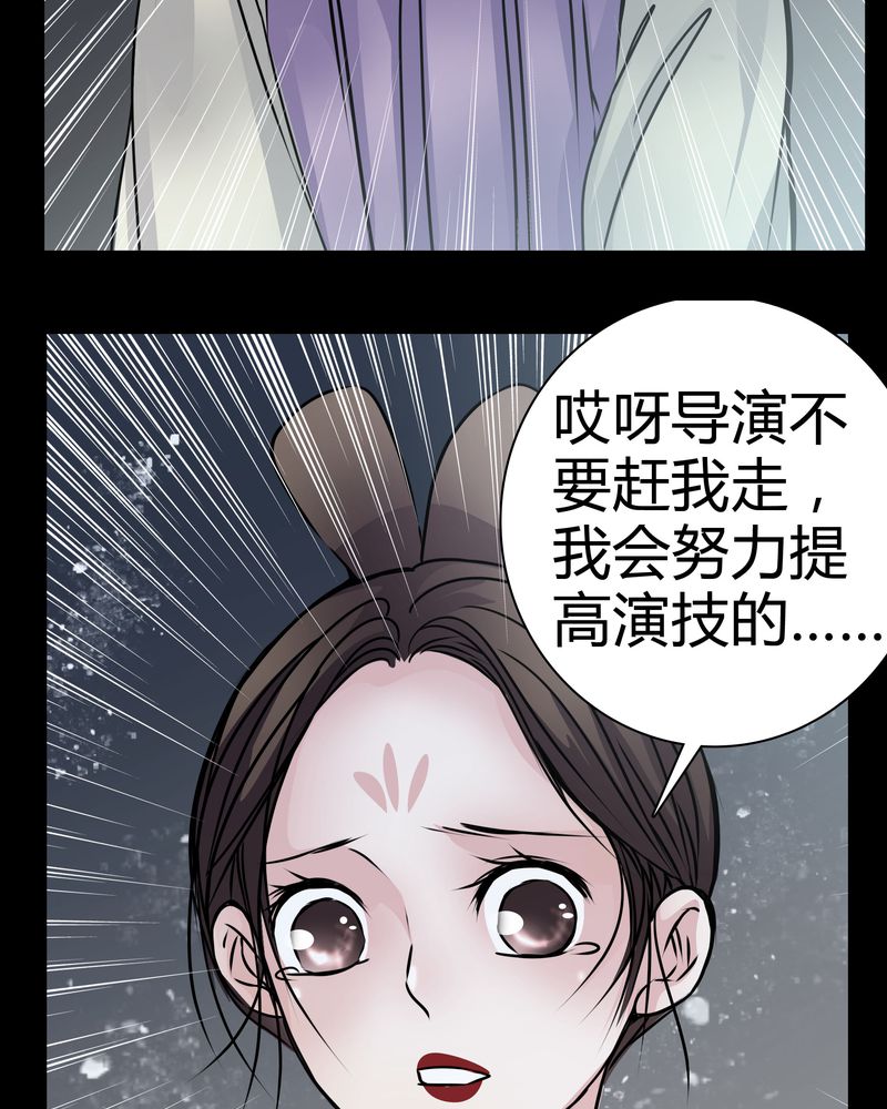 第13章：糟糕12