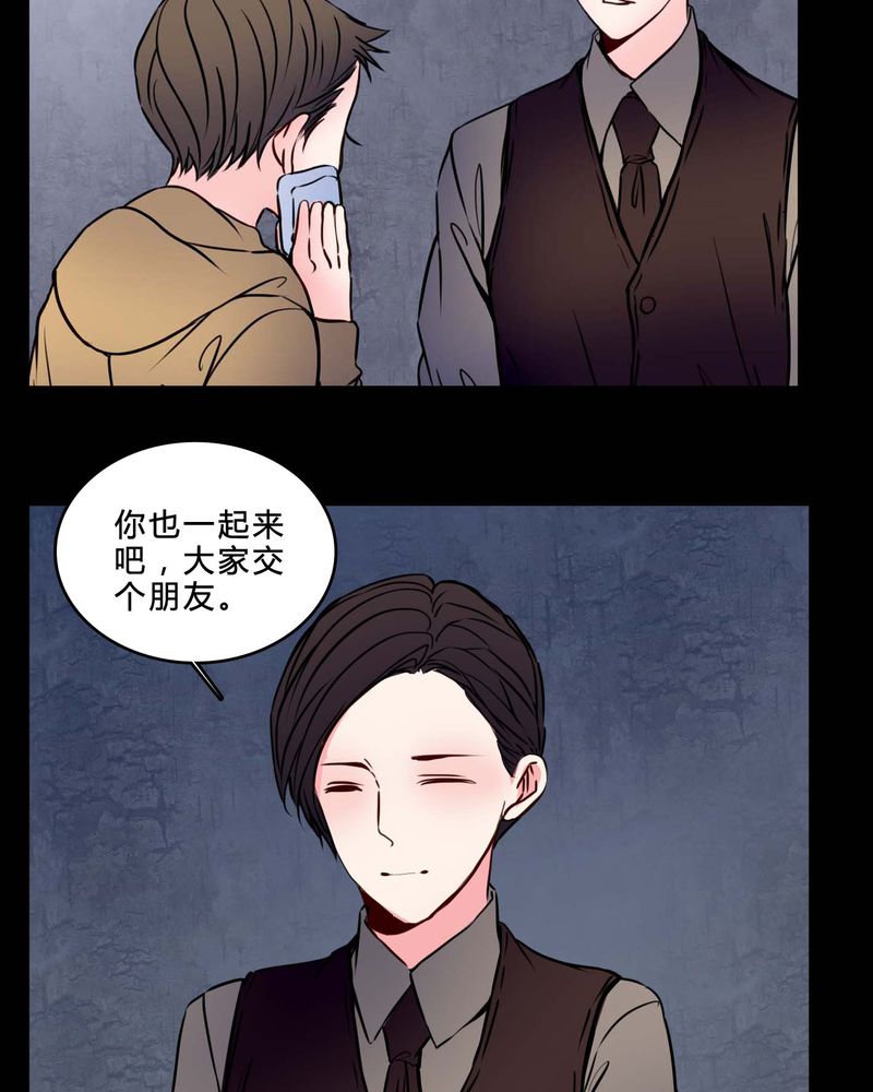 第75章：条件23