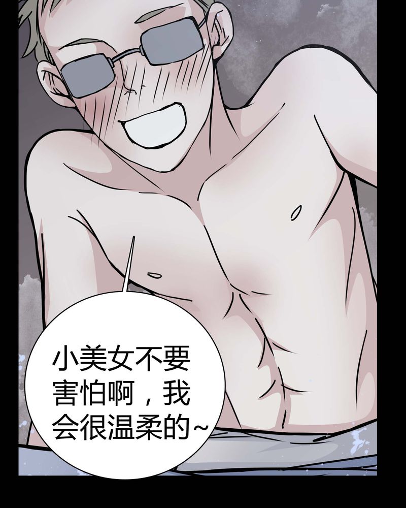 第11章：.救命7