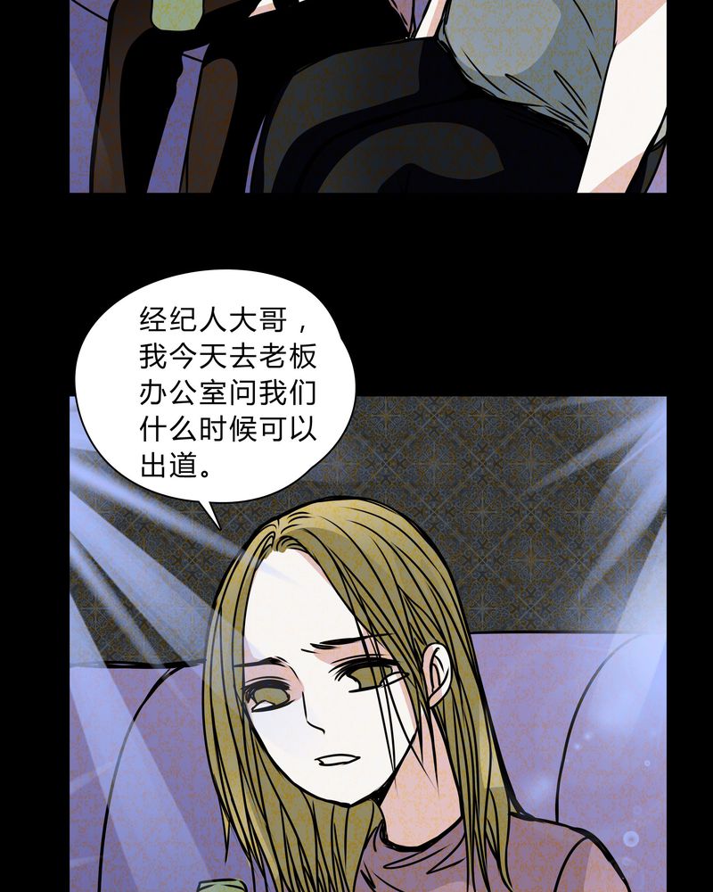 第36章：男鬼的规则26