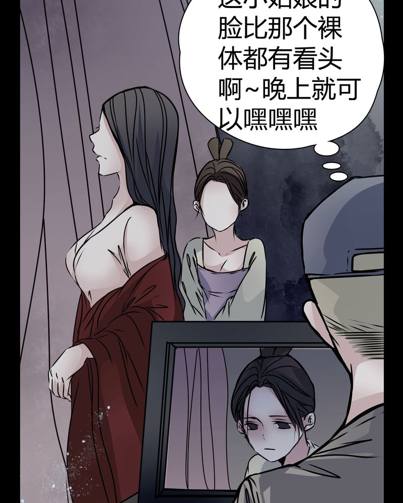 第13章：糟糕18