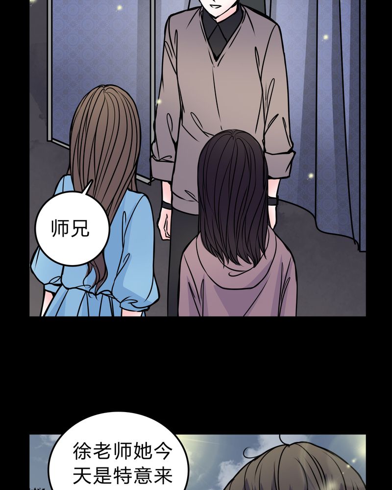 第50章：劈腿19
