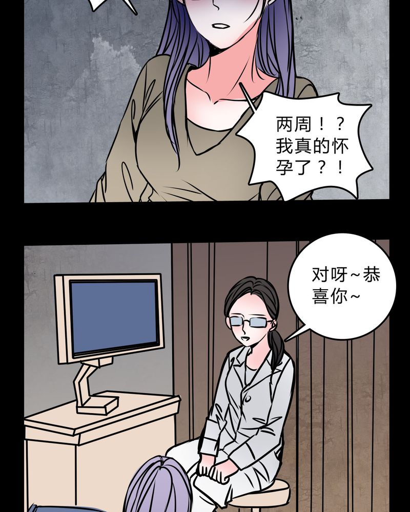 第57章：晴天霹雳14