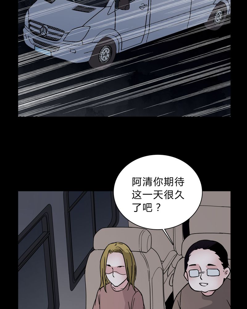 第37章：疑惑？33
