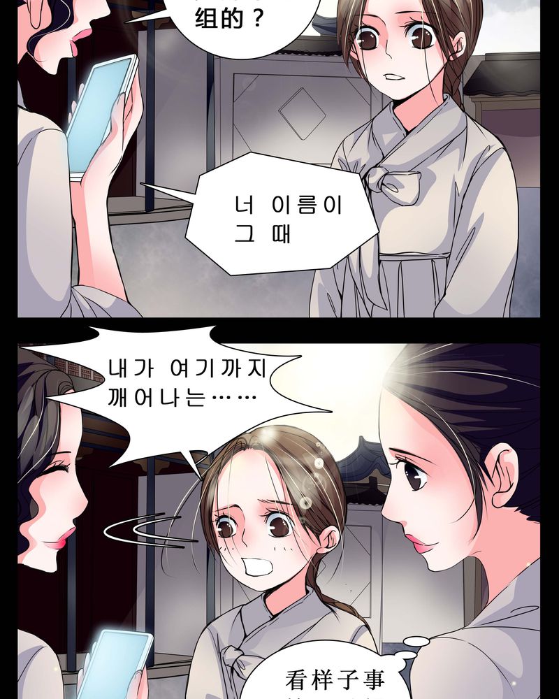 第4章：这是哪里？10