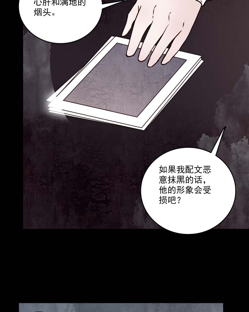 第81章：走着瞧4