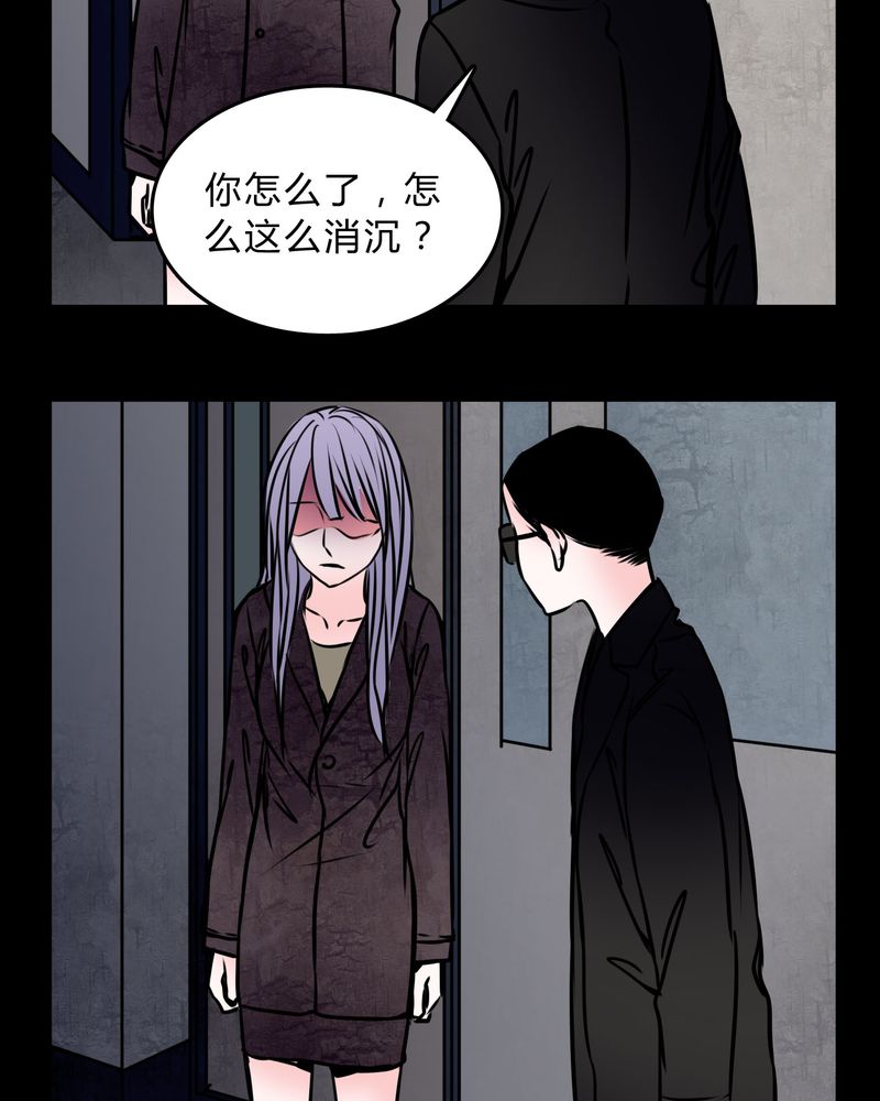 第57章：晴天霹雳17
