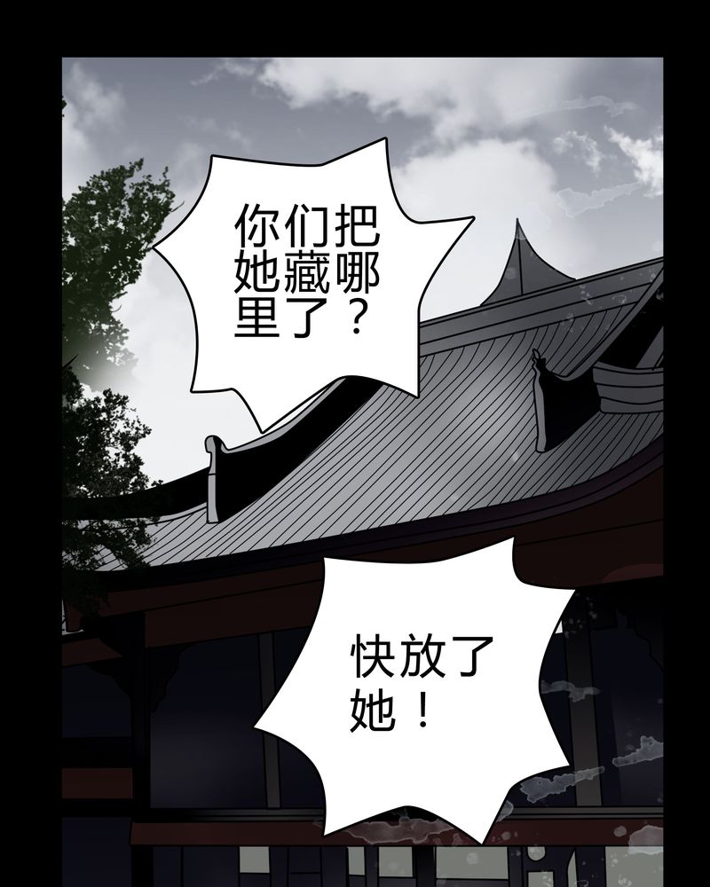第45章：女巫失踪21