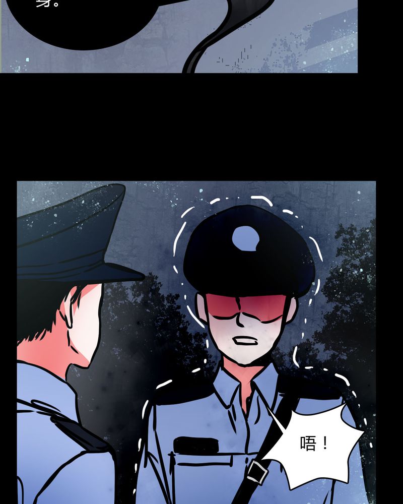 第67章：又不犯法18