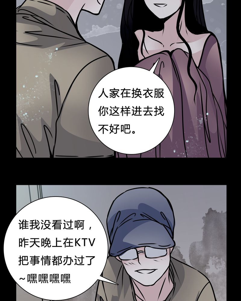 第16章：副导演疯了18