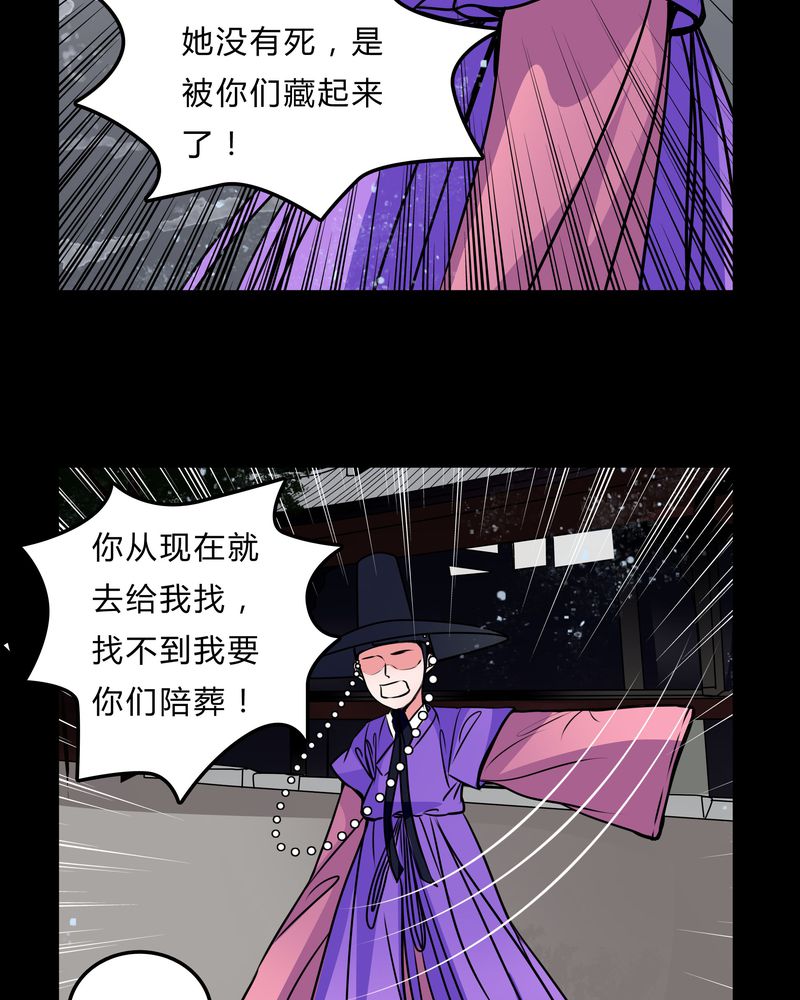 第45章：女巫失踪24