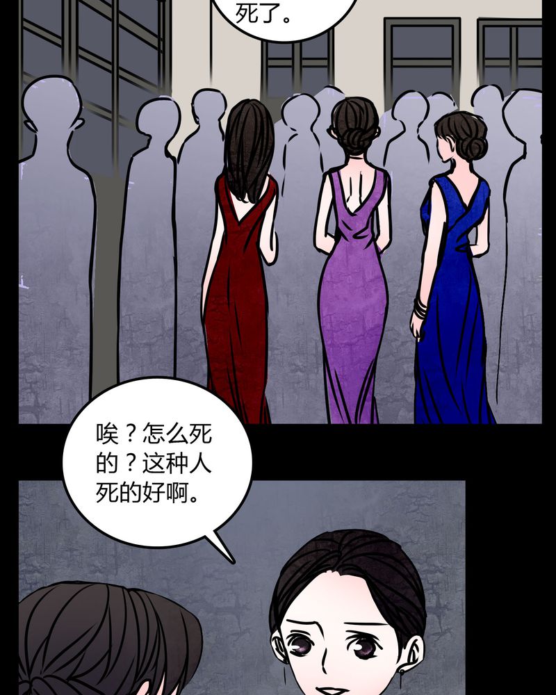 第69章：跟在我身边20