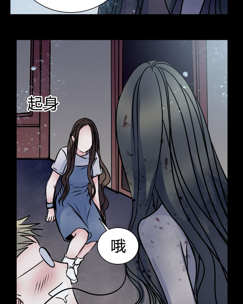 第14章：鬼交35