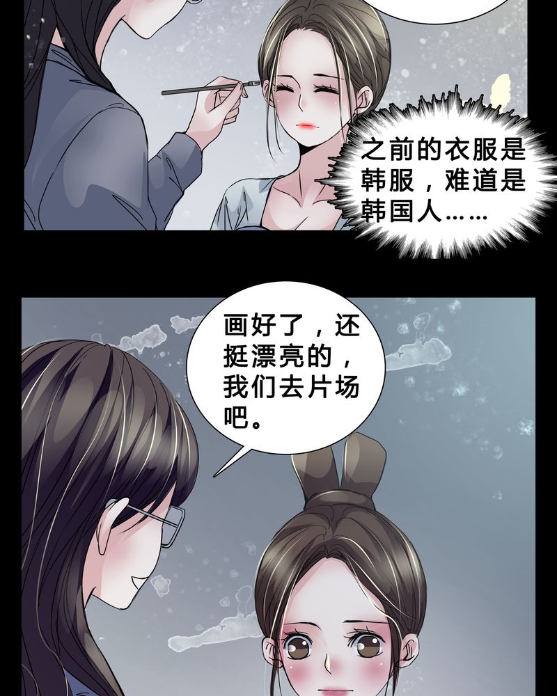 第5章：职场规则21